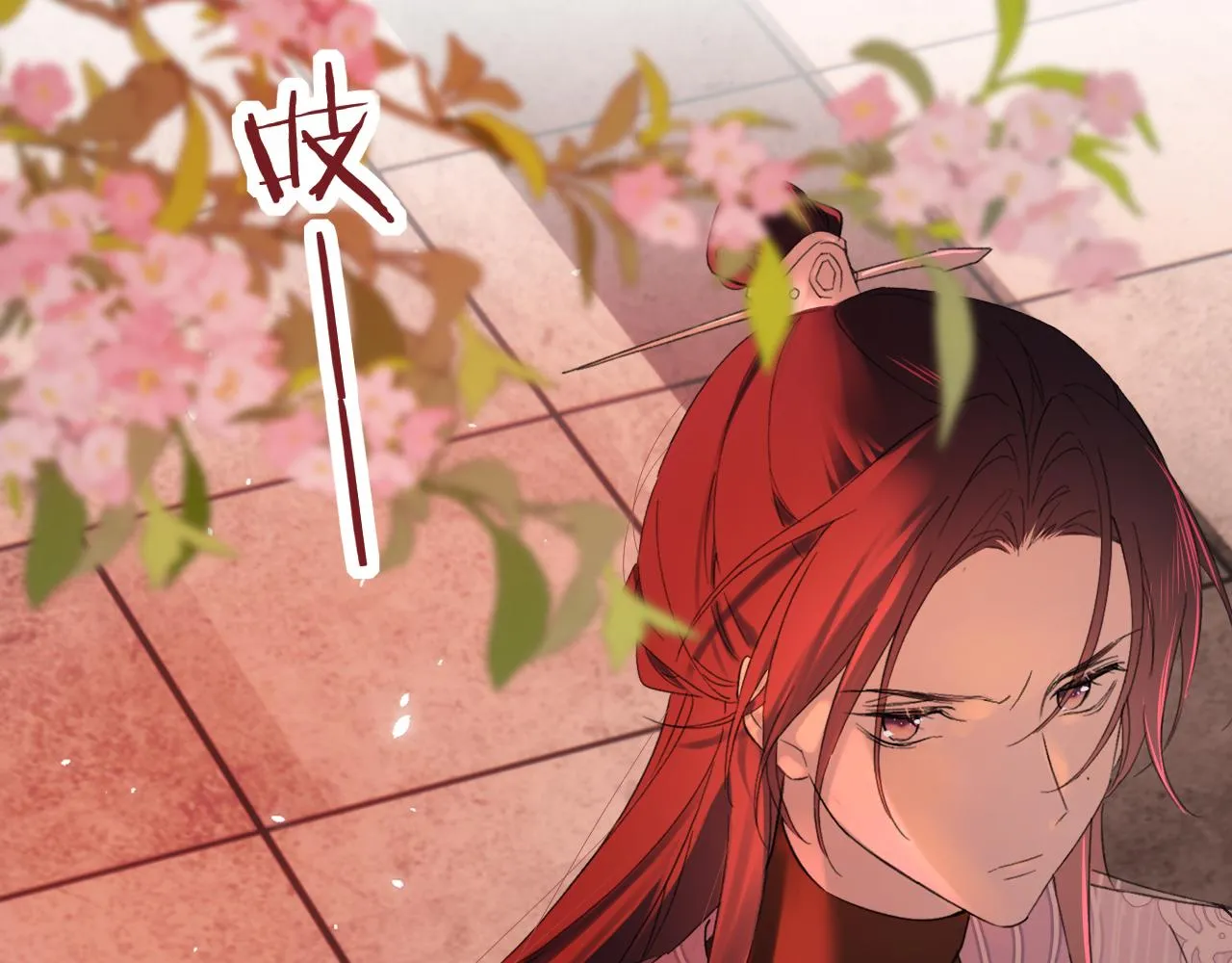 第18话 赏烟花 第69页