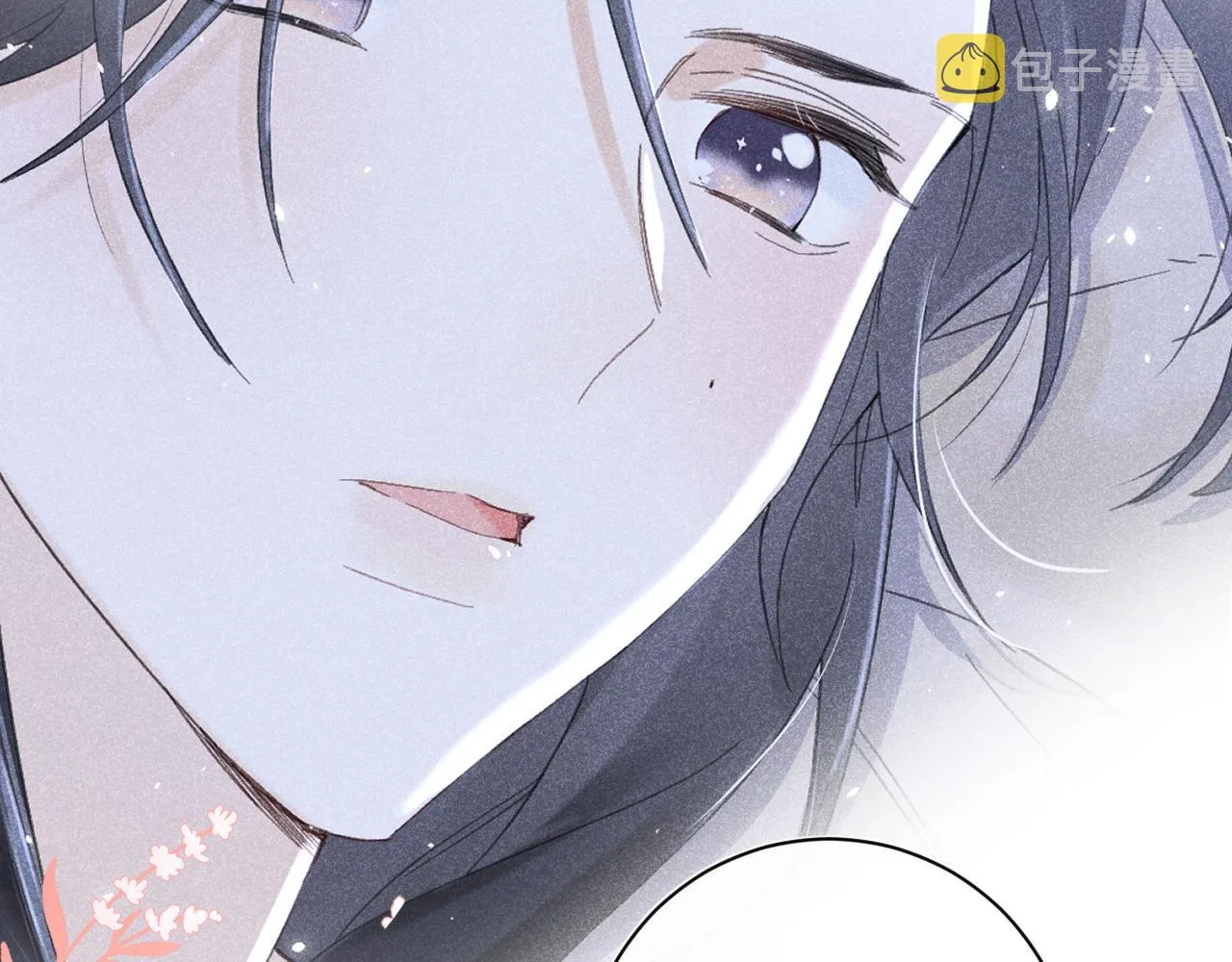 第17话 宫宴 第9页