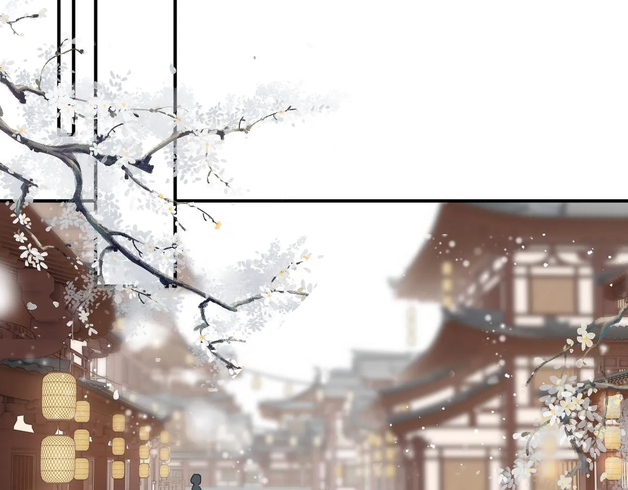第24话 玉蔻大婚 第5页