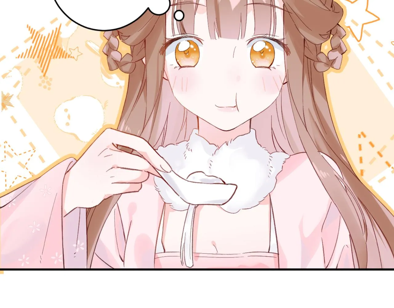 第24话 玉蔻大婚 第48页