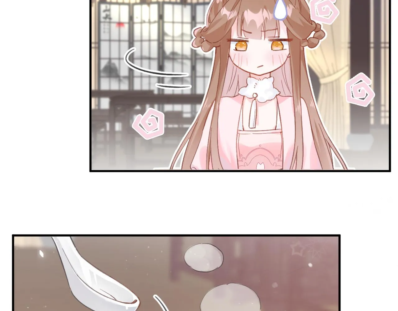 第24话 玉蔻大婚 第58页