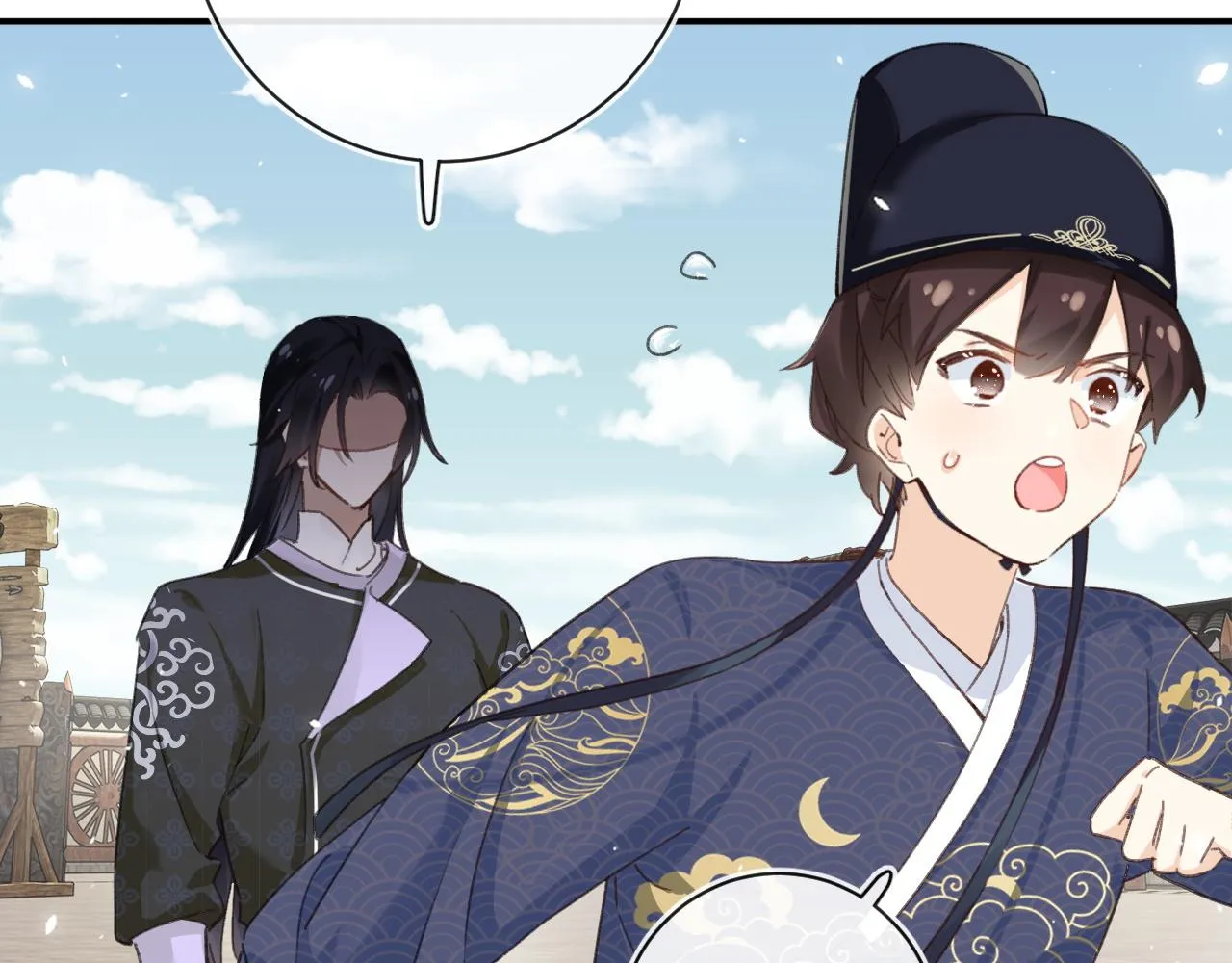 第31话 沈玹被威胁？ 第31页