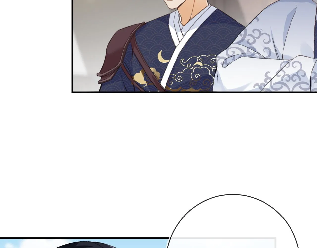 第31话 沈玹被威胁？ 第43页