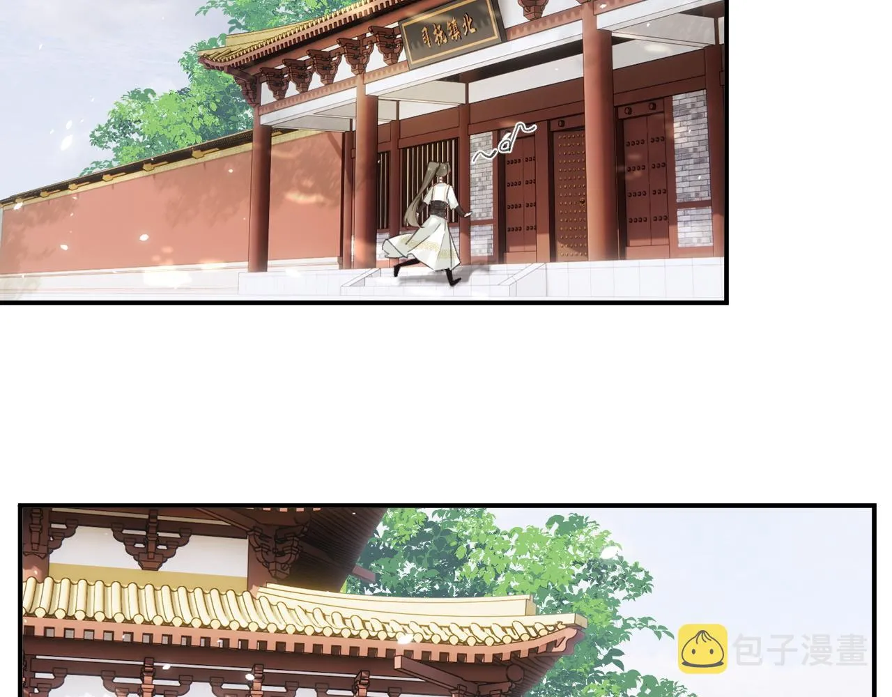 第31话 沈玹被威胁？ 第89页