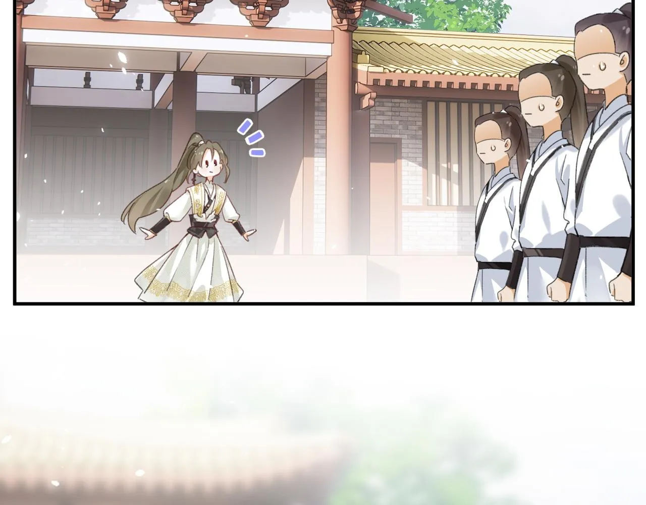 第31话 沈玹被威胁？ 第90页