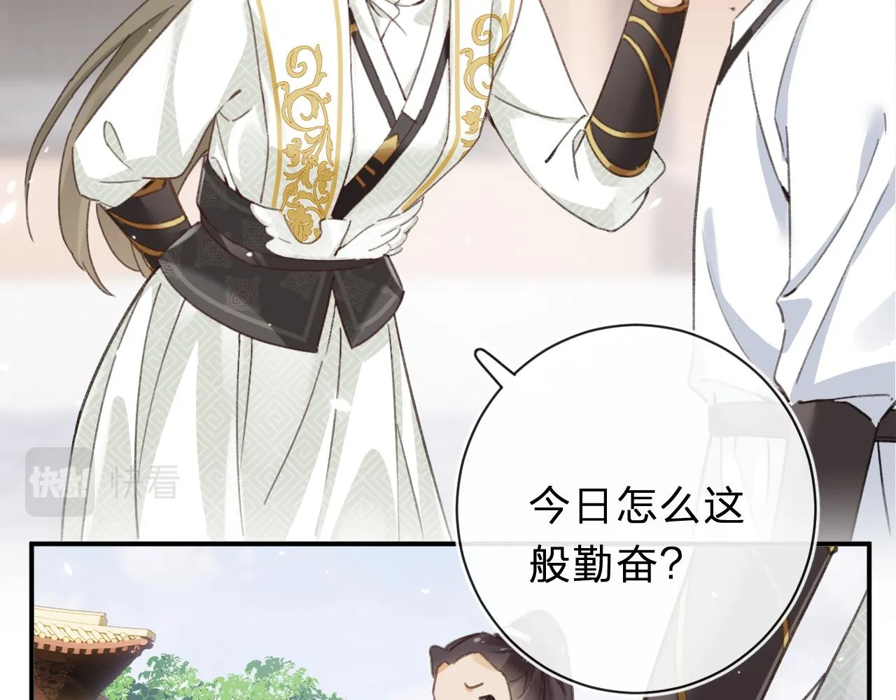 第31话 沈玹被威胁？ 第92页