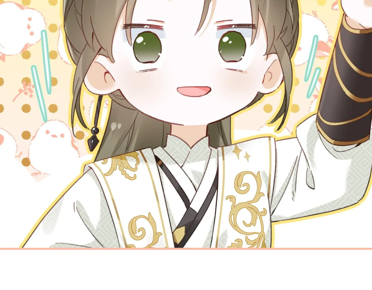 第31话 沈玹被威胁？ 第97页