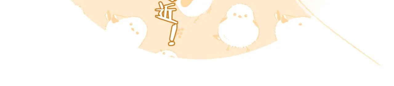 第31话 沈玹被威胁？ 第105页