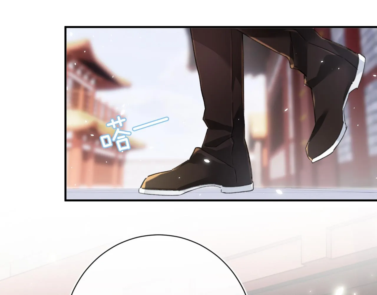 第32话 微妙 第7页