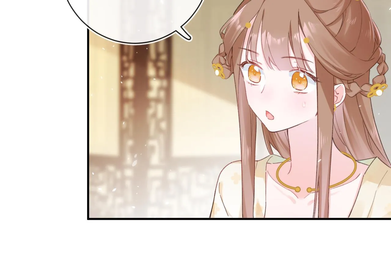 第32话 微妙 第74页
