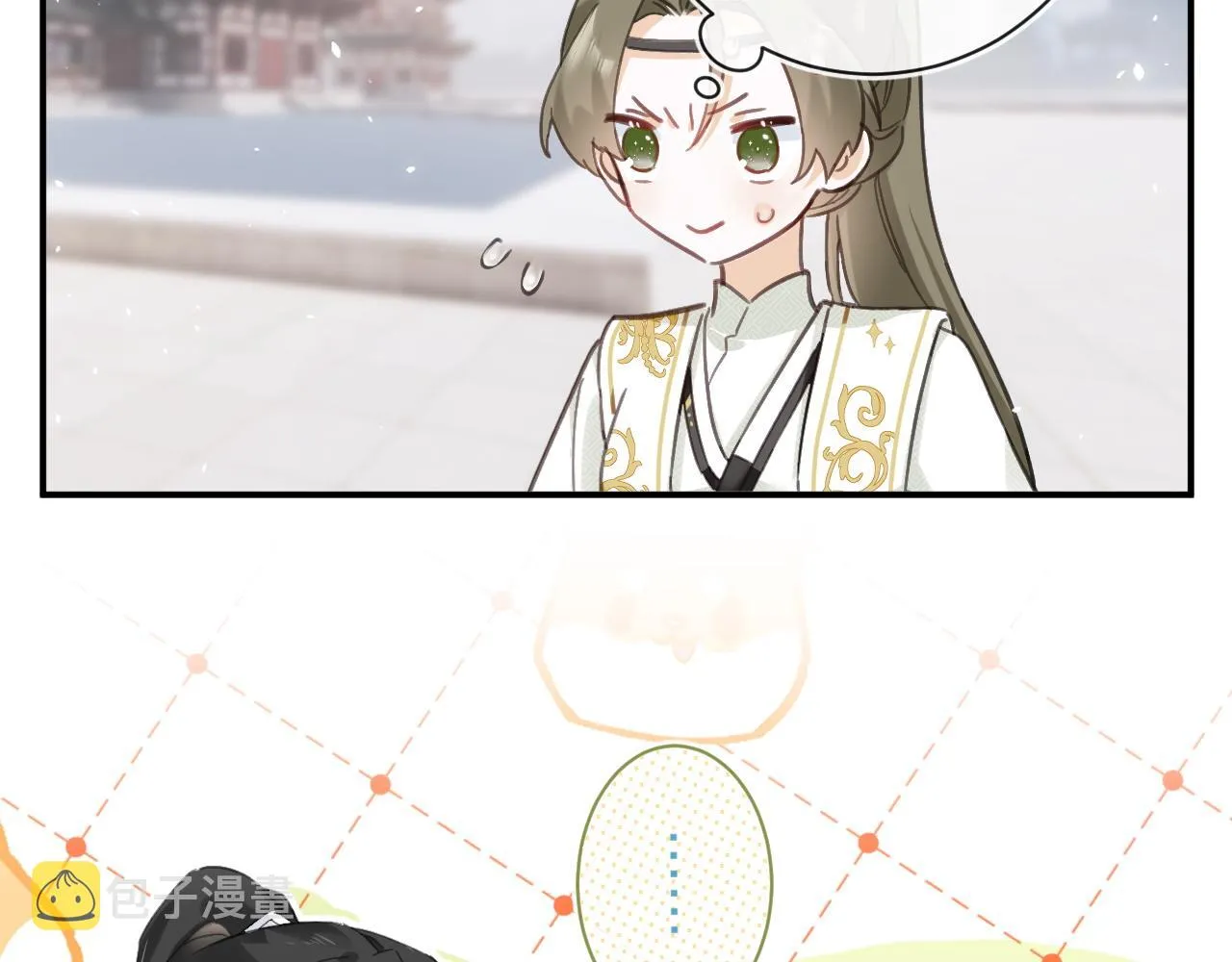 第30话 越瑶诉苦 第14页