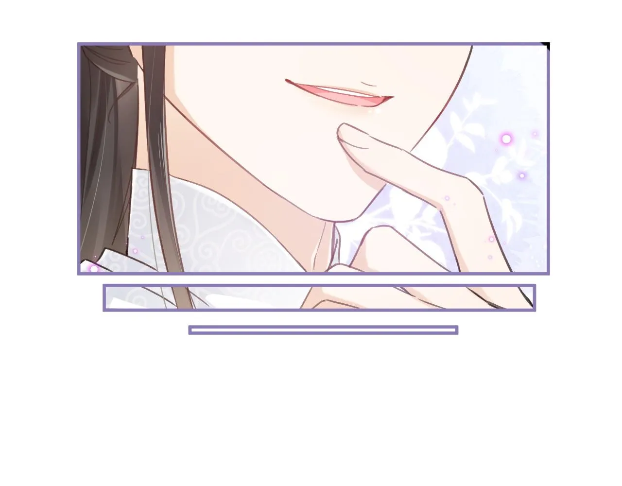 第30话 越瑶诉苦 第20页