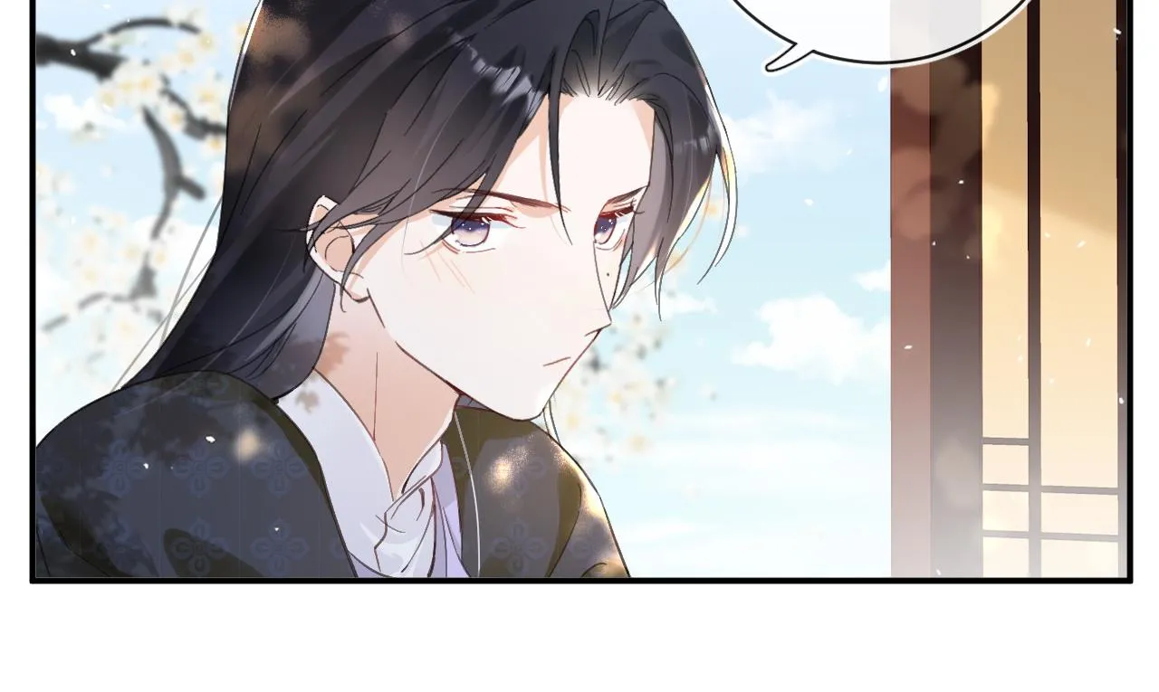 第30话 越瑶诉苦 第40页