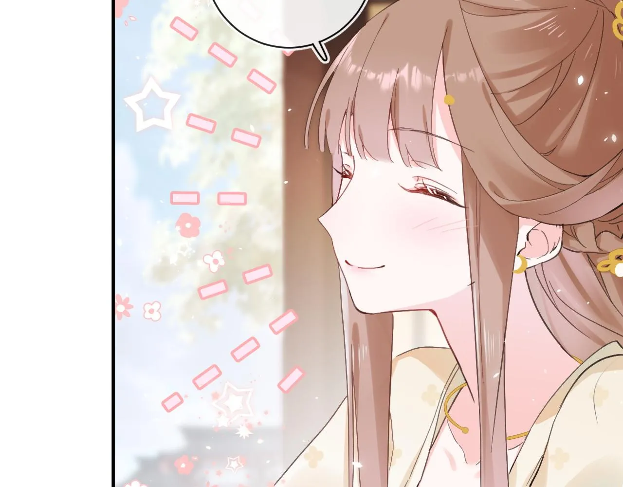 第30话 越瑶诉苦 第48页