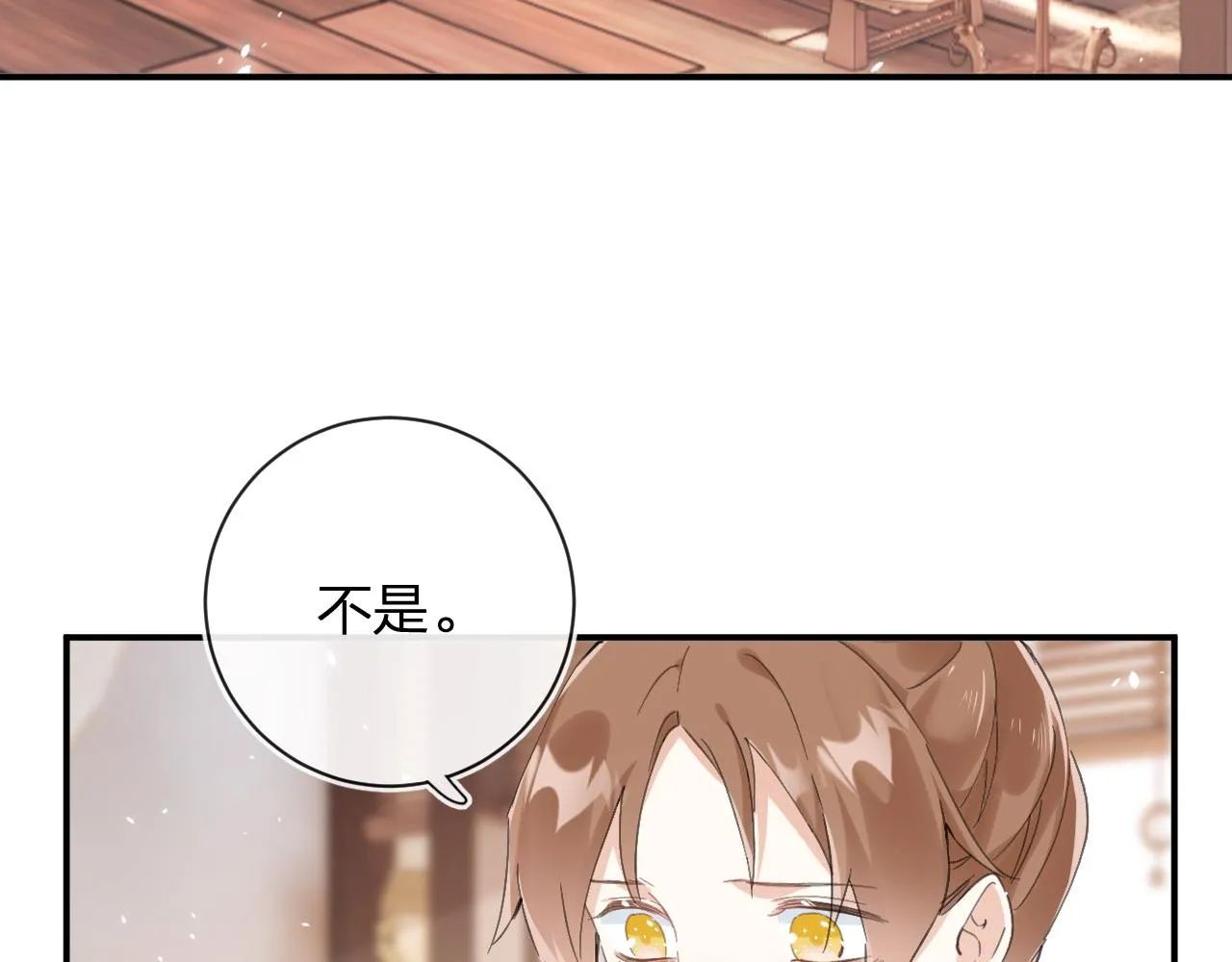 第27话 长宁劝说小皇帝 第7页