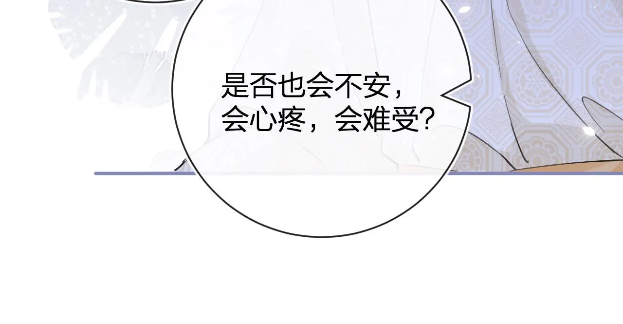 第27话 长宁劝说小皇帝 第38页