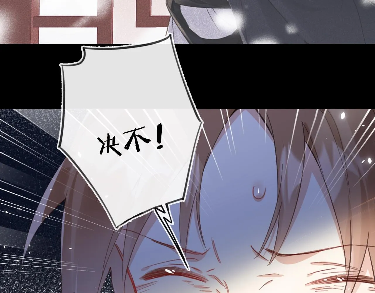 第27话 长宁劝说小皇帝 第45页