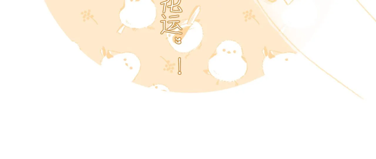 第27话 长宁劝说小皇帝 第121页