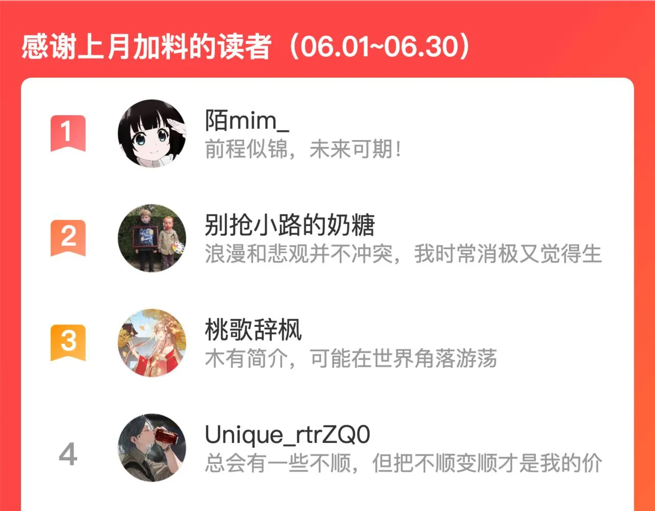 第27话 长宁劝说小皇帝 第124页