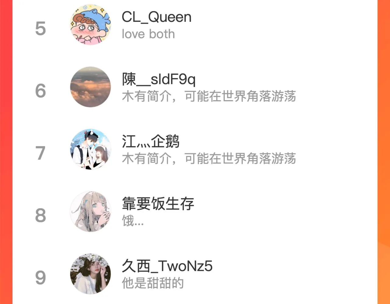 第27话 长宁劝说小皇帝 第125页