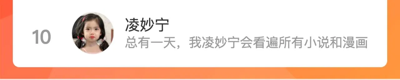 第27话 长宁劝说小皇帝 第126页