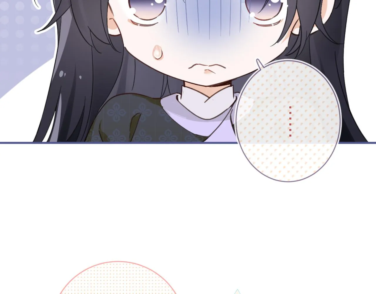 第29话 越瑶醉酒 第29页