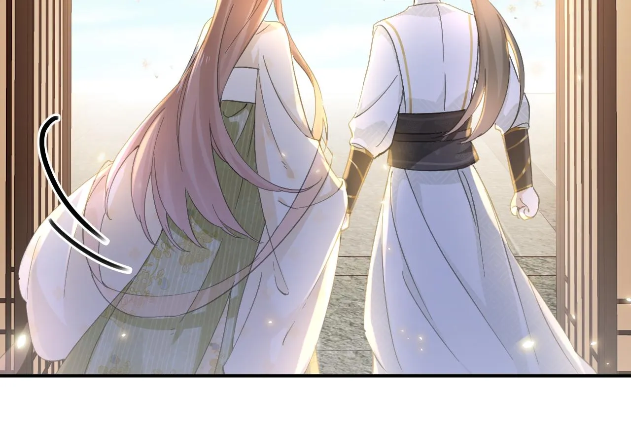 第29话 越瑶醉酒 第33页