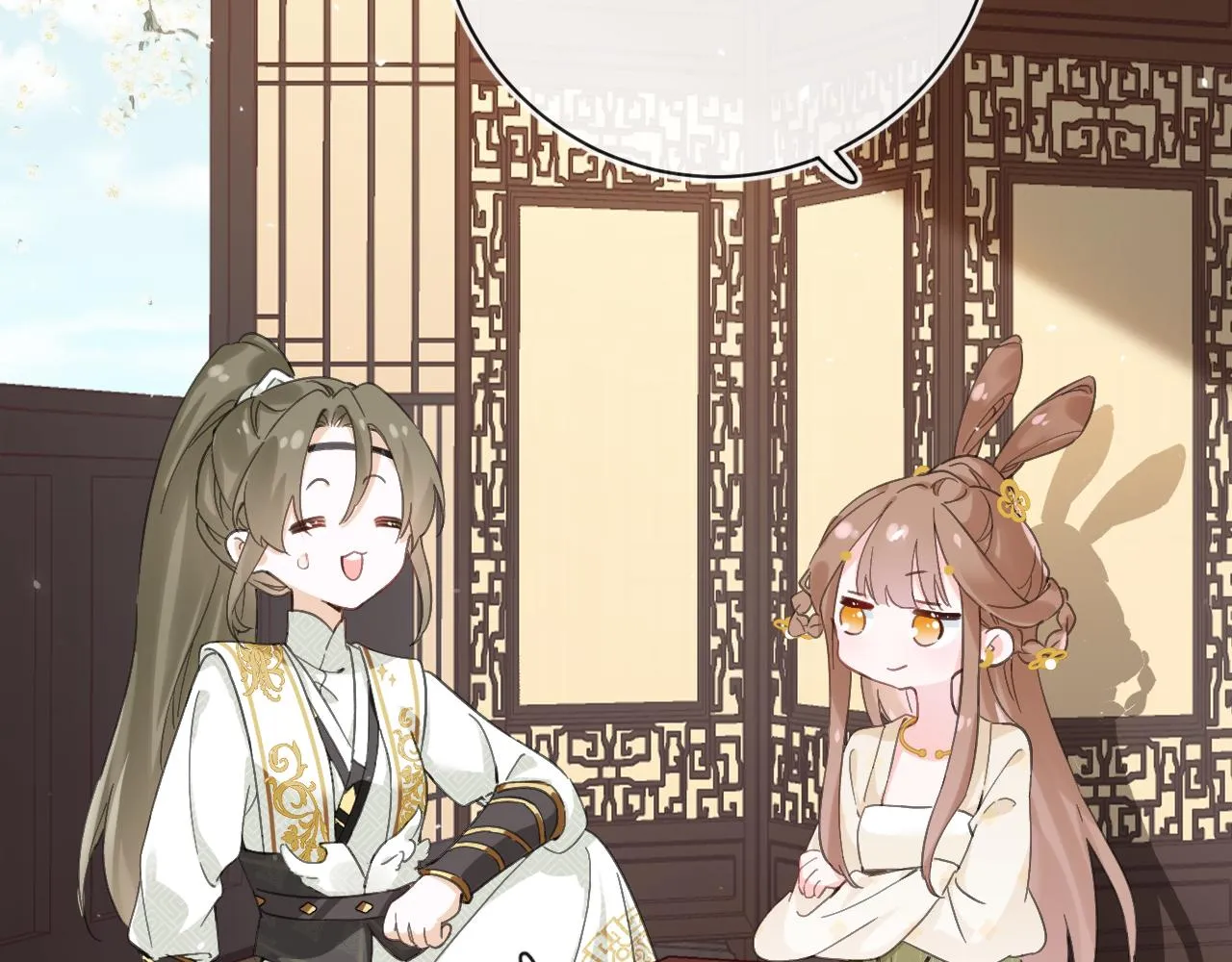 第29话 越瑶醉酒 第40页
