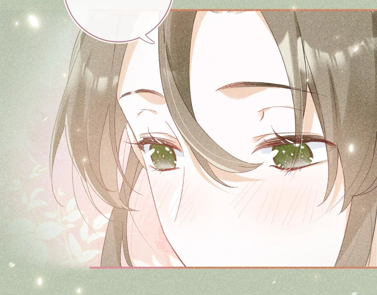 第29话 越瑶醉酒 第68页