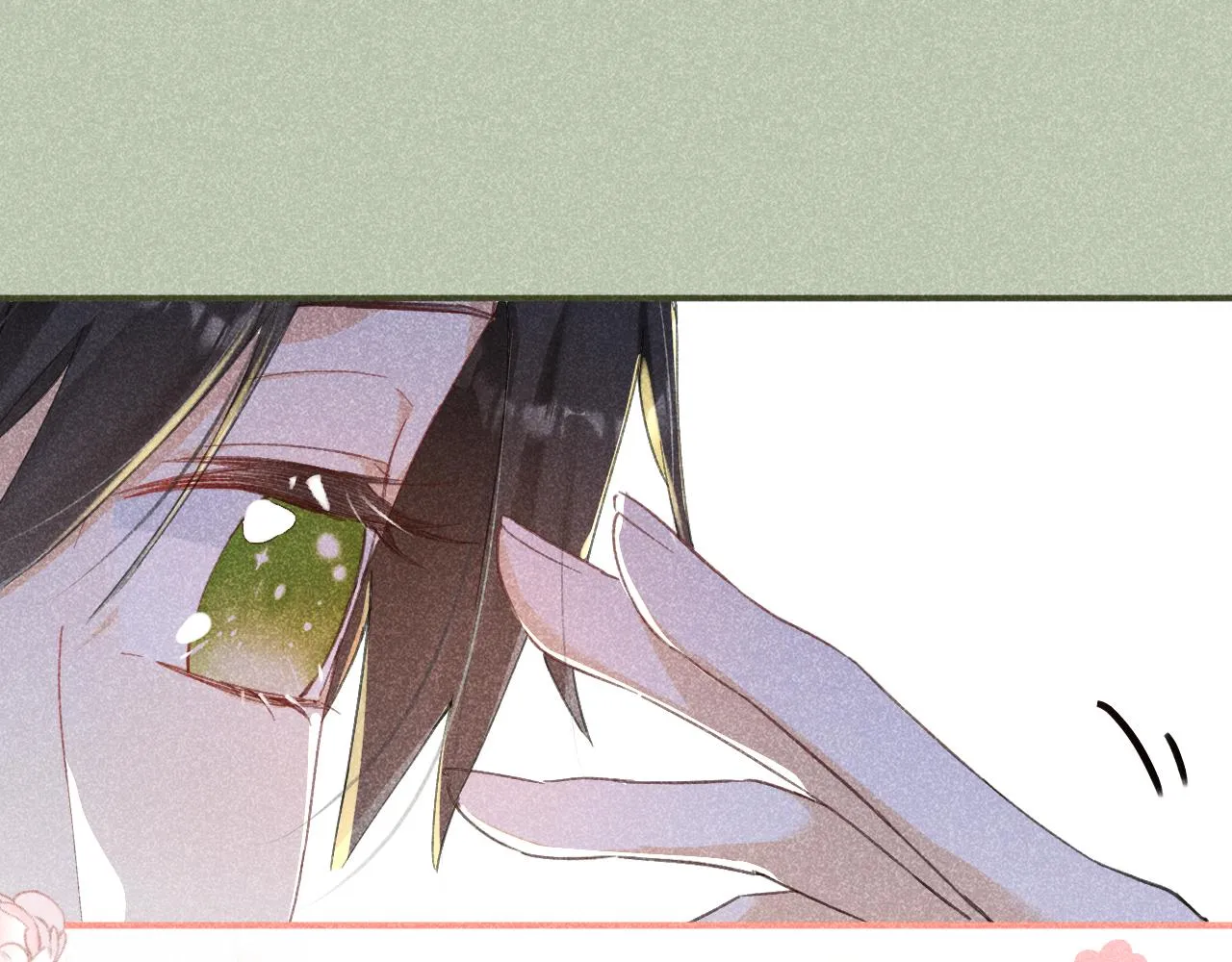 第29话 越瑶醉酒 第73页