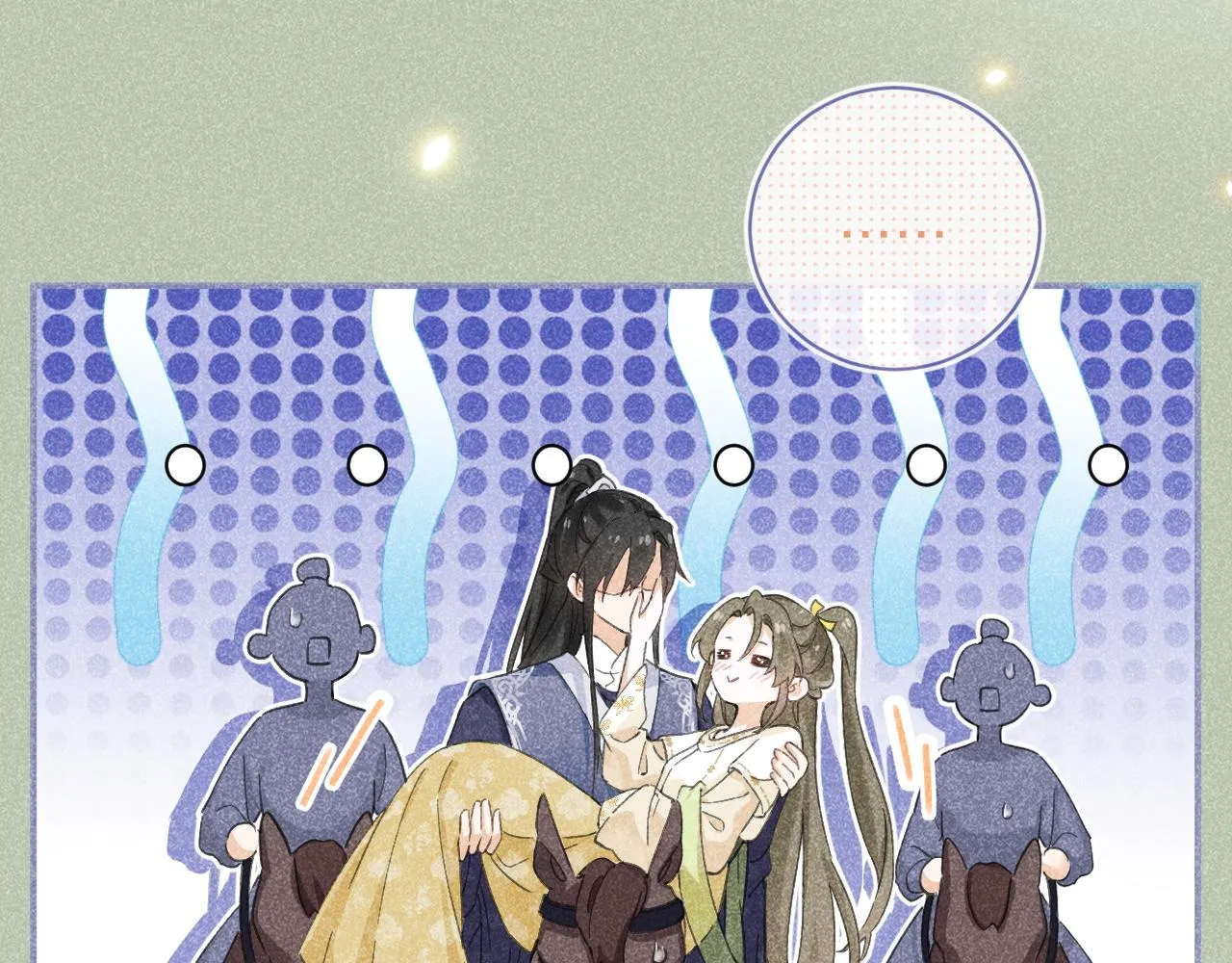 第29话 越瑶醉酒 第77页