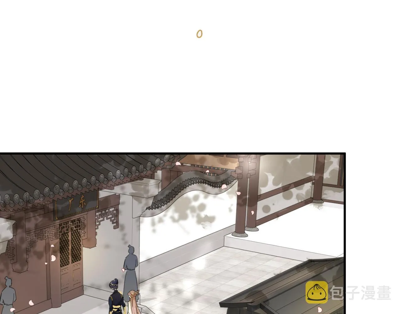 第28话 温陵音 第40页