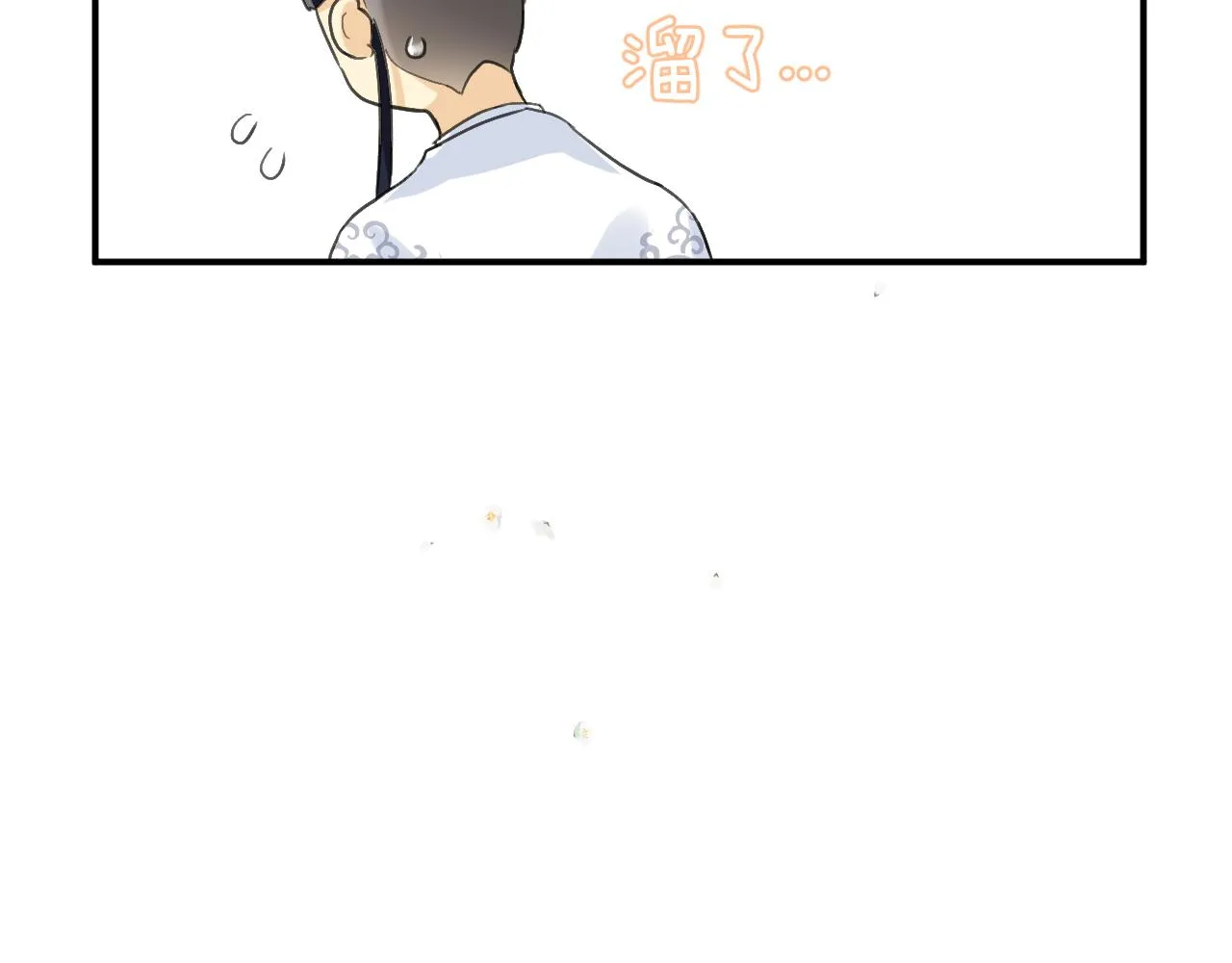 第28话 温陵音 第57页
