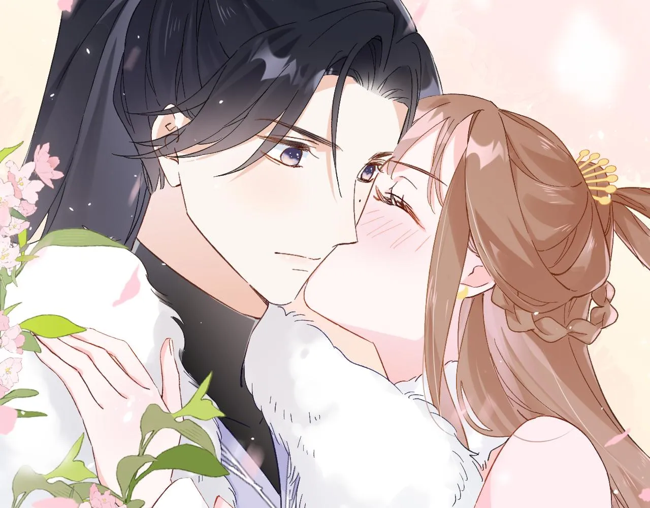 第25话 大婚的补偿 第8页