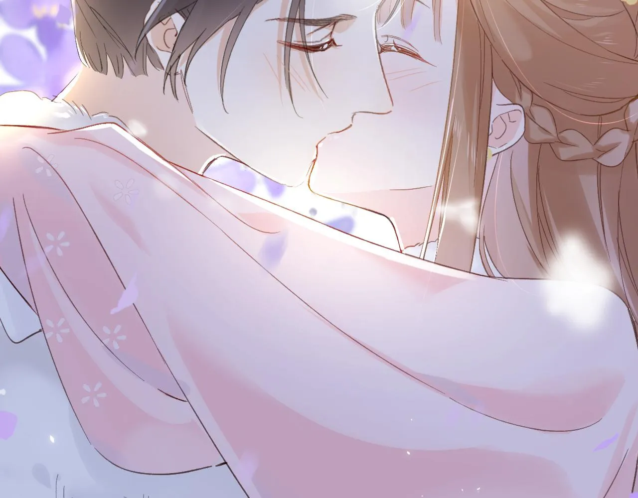 第25话 大婚的补偿 第13页