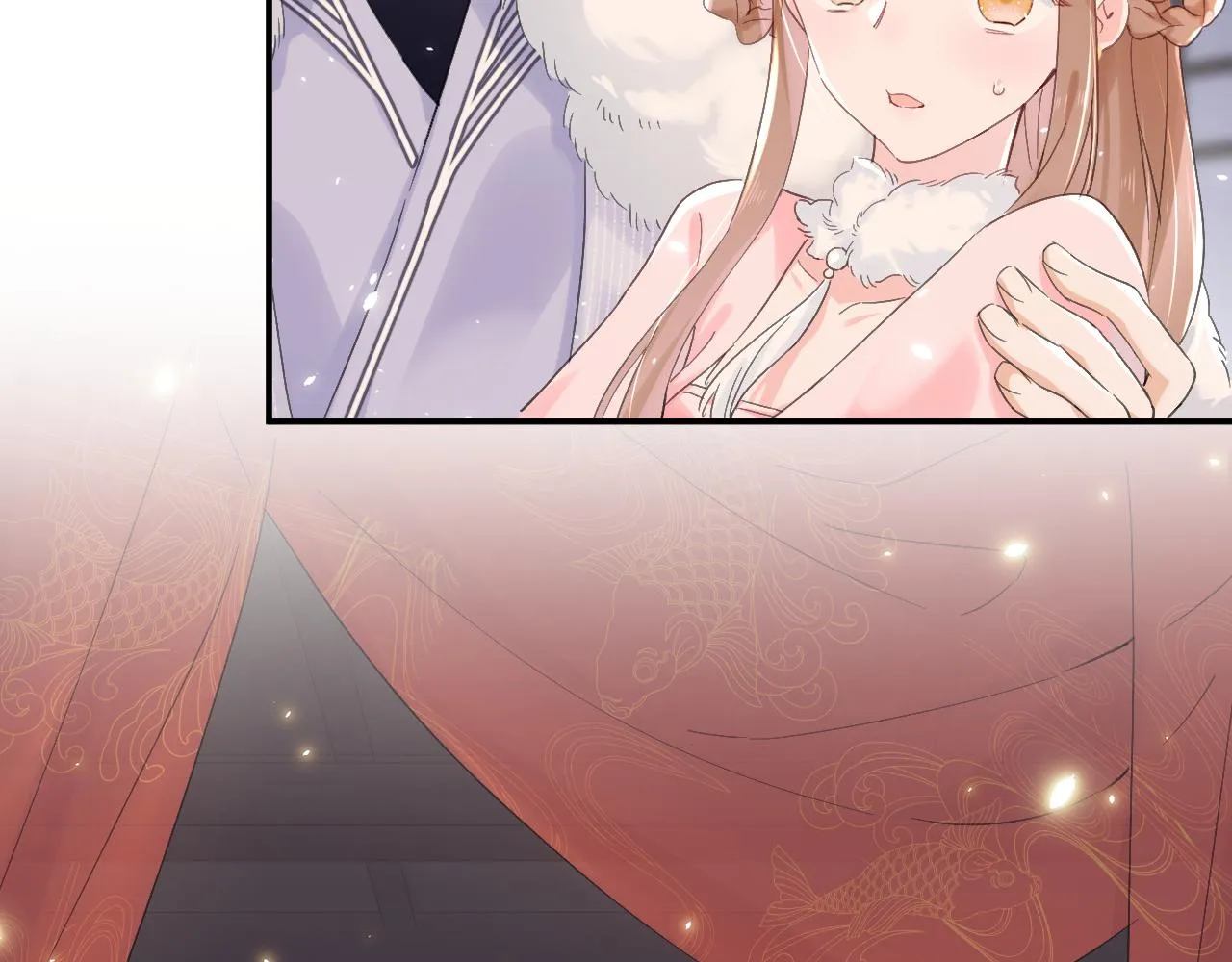第25话 大婚的补偿 第31页