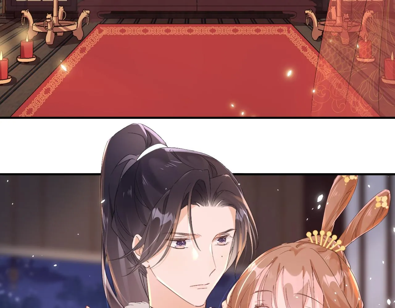 第25话 大婚的补偿 第33页