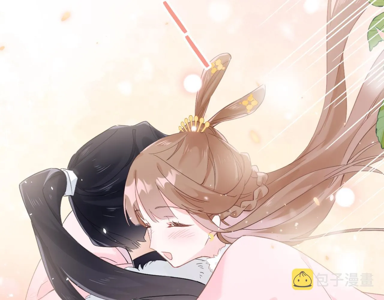 第25话 大婚的补偿 第61页