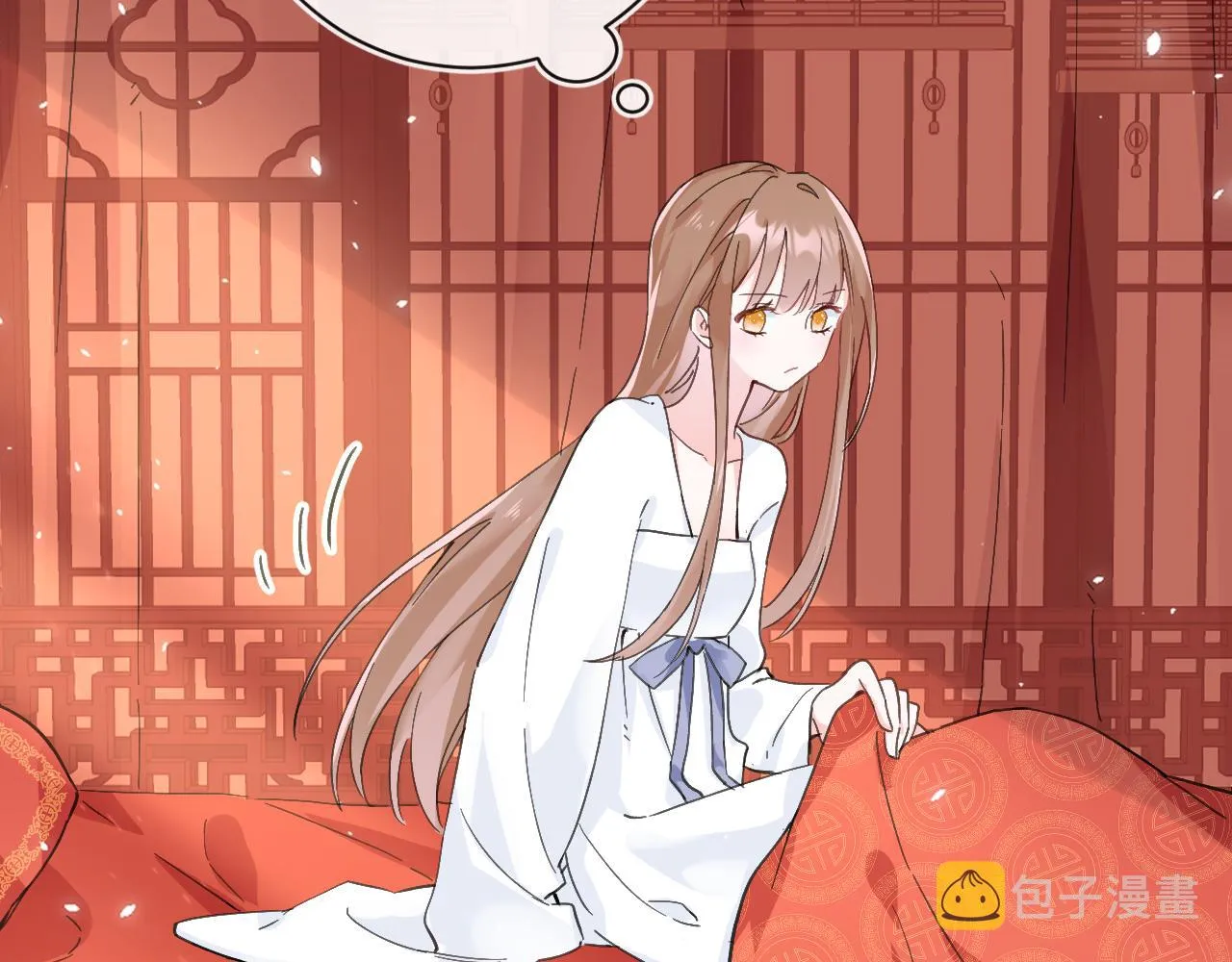 第25话 大婚的补偿 第73页