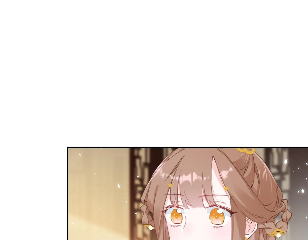 第33话 长宁不适 第14页