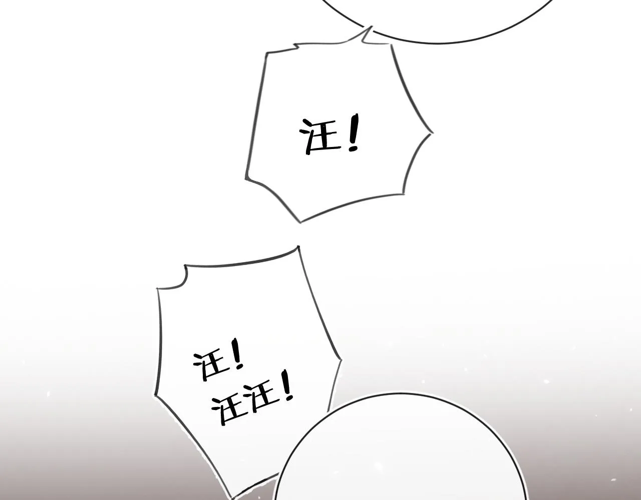第33话 长宁不适 第38页