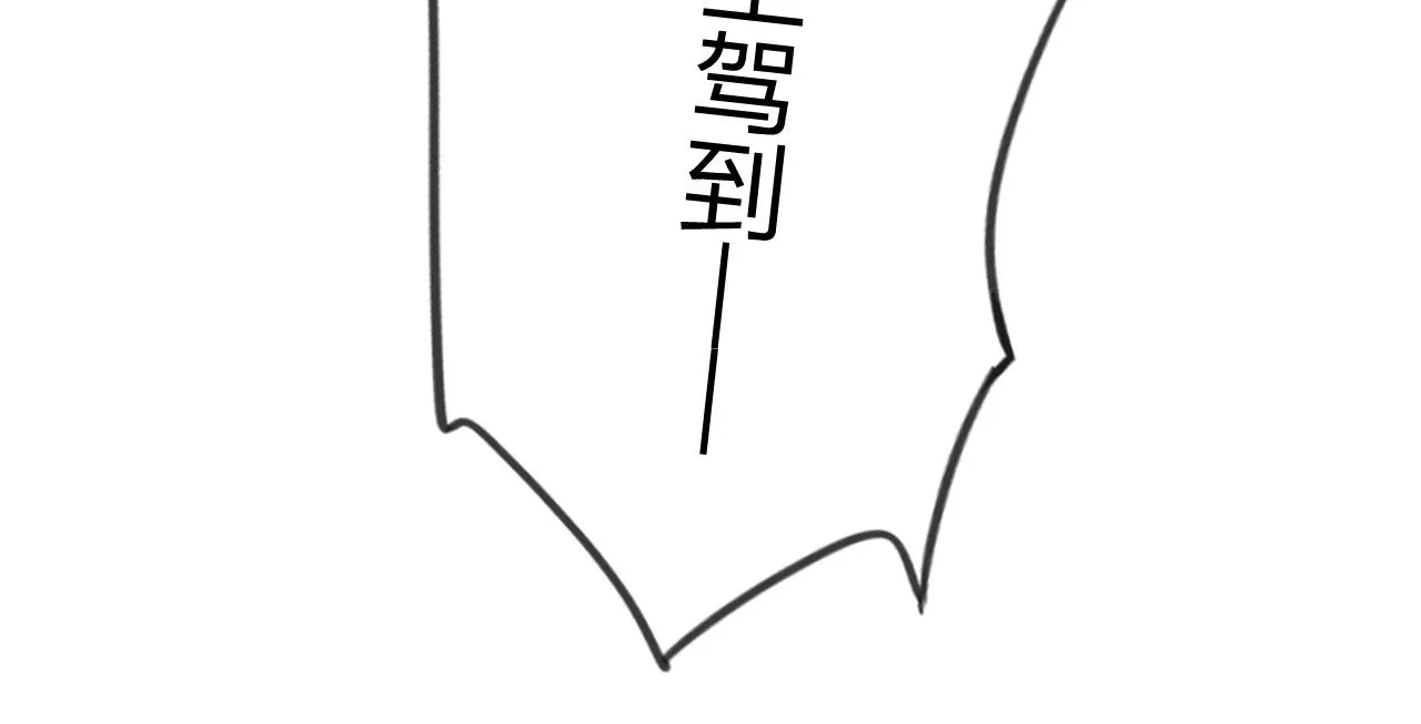 第34话 长宁晕倒 第14页