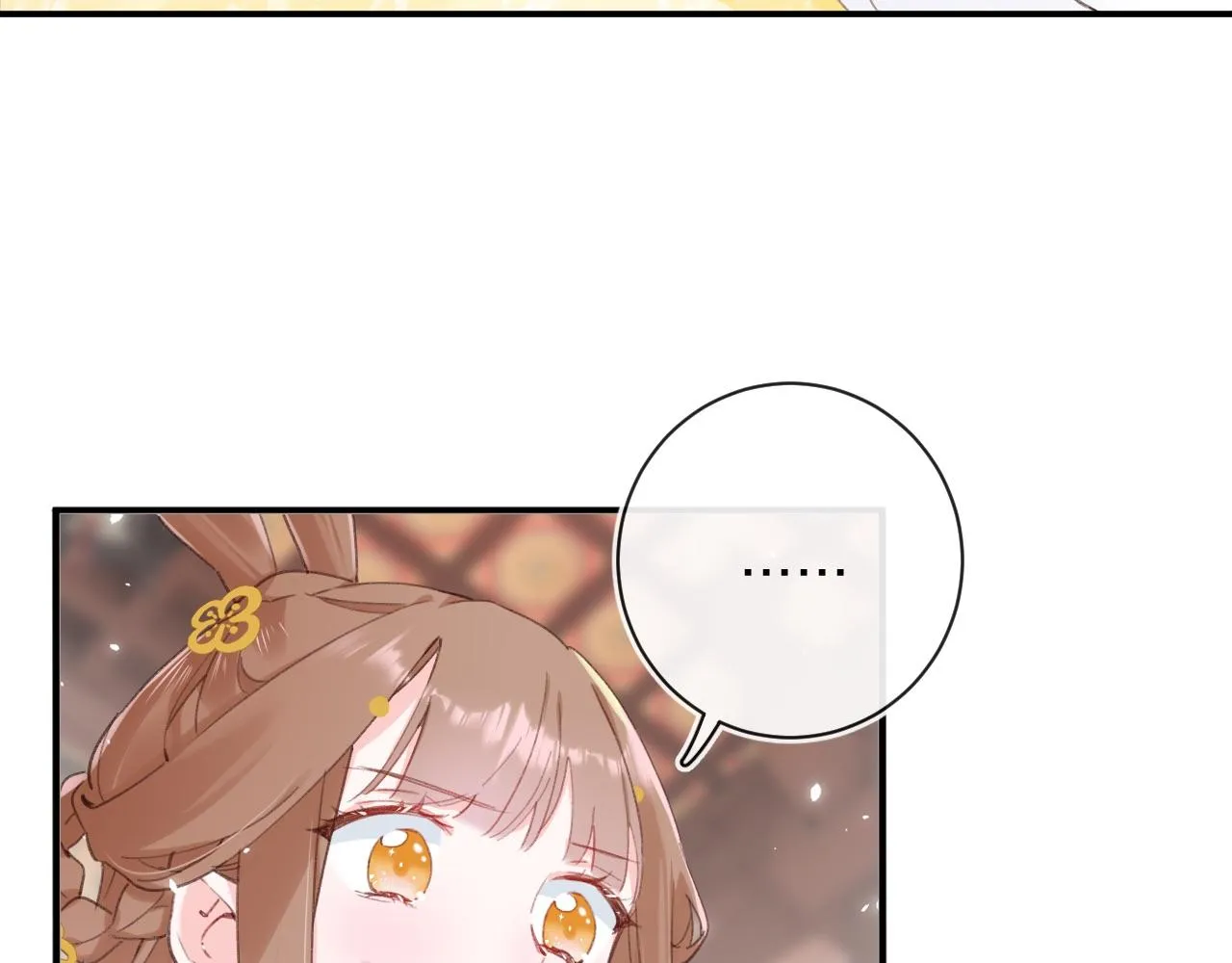 第34话 长宁晕倒 第21页