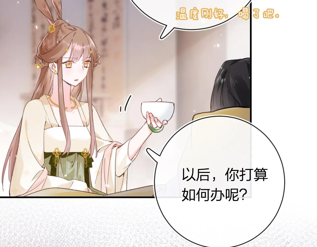 第34话 长宁晕倒 第40页