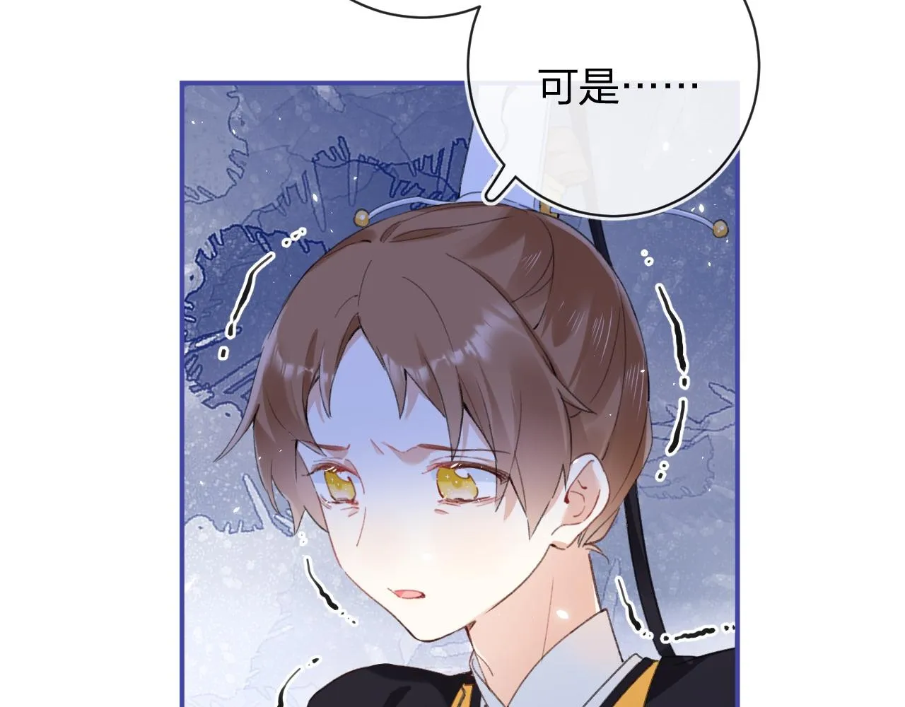 第34话 长宁晕倒 第54页