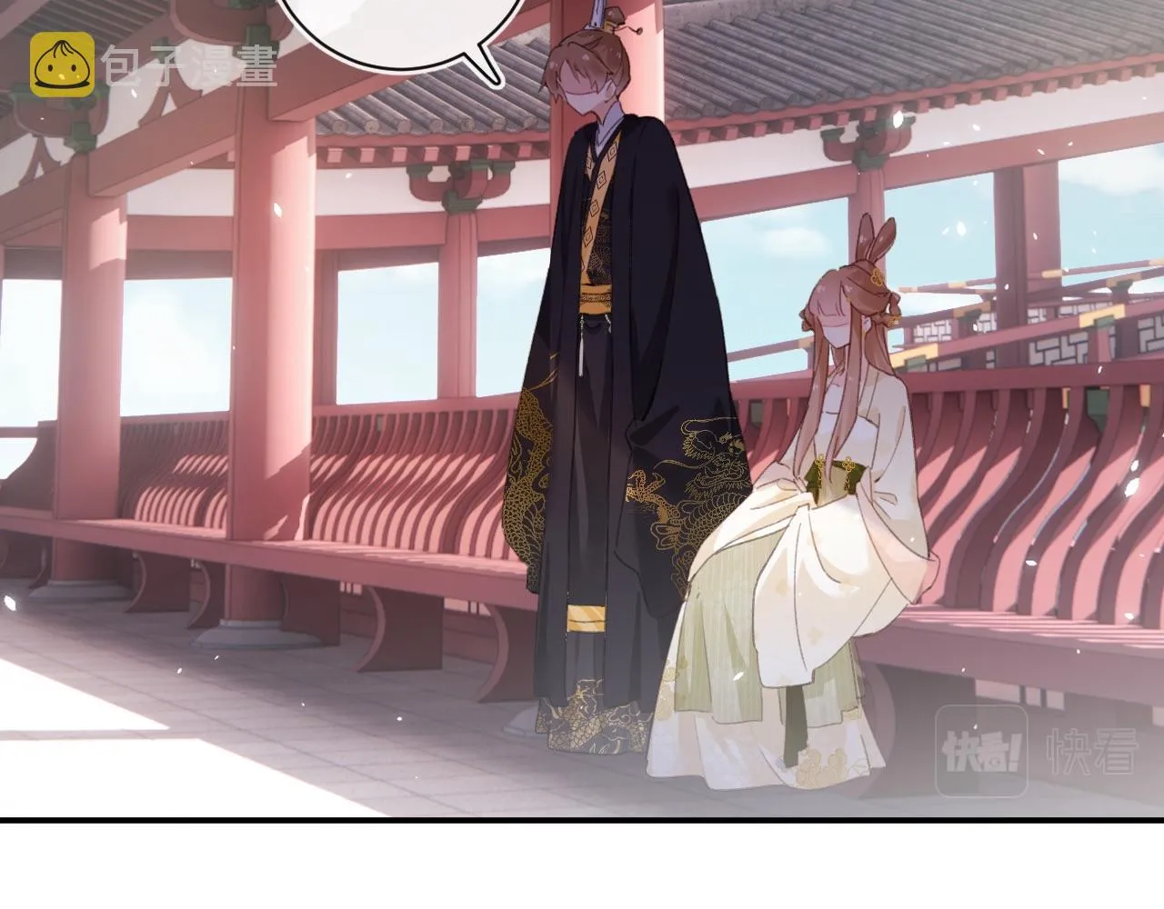 第34话 长宁晕倒 第57页