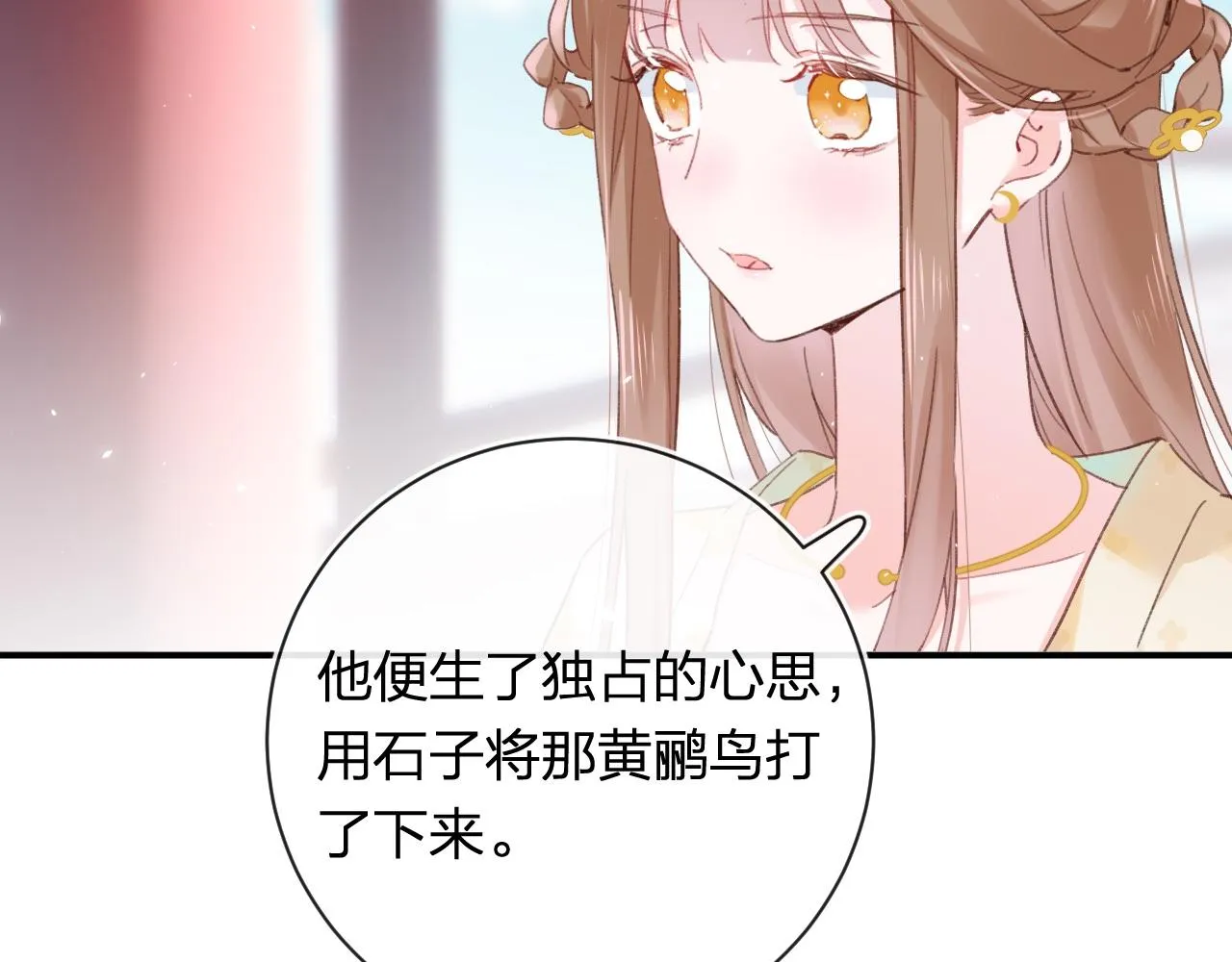 第34话 长宁晕倒 第59页