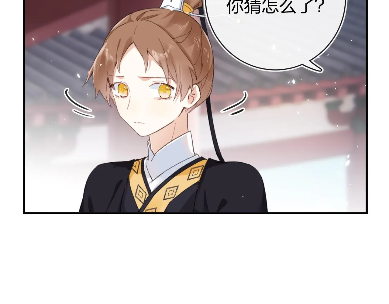 第34话 长宁晕倒 第62页