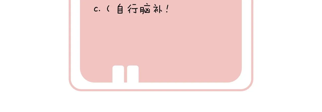 第34话 长宁晕倒 第96页