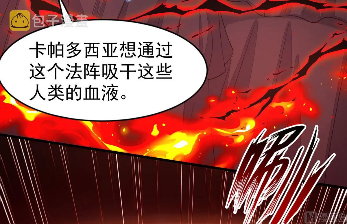 第153话 本源石 第10页